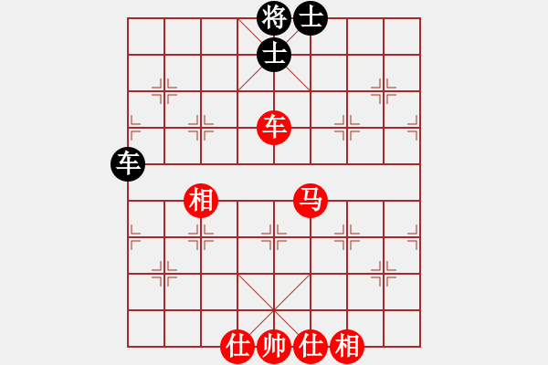 象棋棋譜圖片：棋局-21a P25 - 步數(shù)：50 