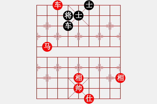 象棋棋譜圖片：棋局-21a P25 - 步數(shù)：90 