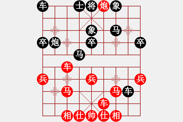 象棋棋譜圖片：天下[-] -VS- 手工畫[3332754821] - 步數(shù)：30 