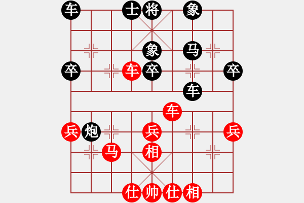 象棋棋譜圖片：天下[-] -VS- 手工畫[3332754821] - 步數(shù)：40 