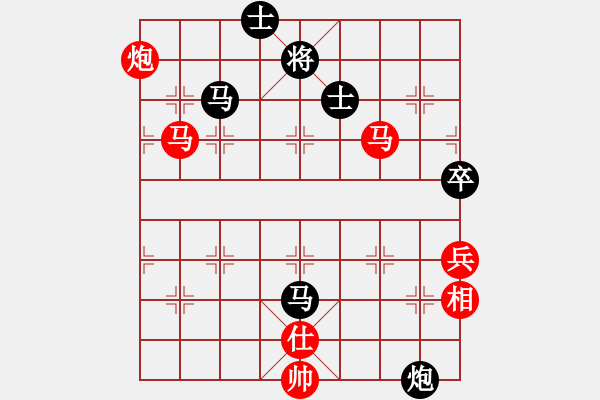 象棋棋譜圖片：新謝榭大師(3段)-勝-糊涂三世(5段) - 步數(shù)：110 