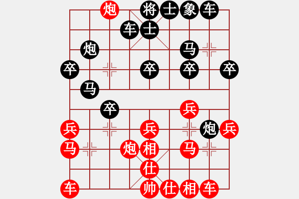 象棋棋譜圖片：新謝榭大師(3段)-勝-糊涂三世(5段) - 步數(shù)：20 