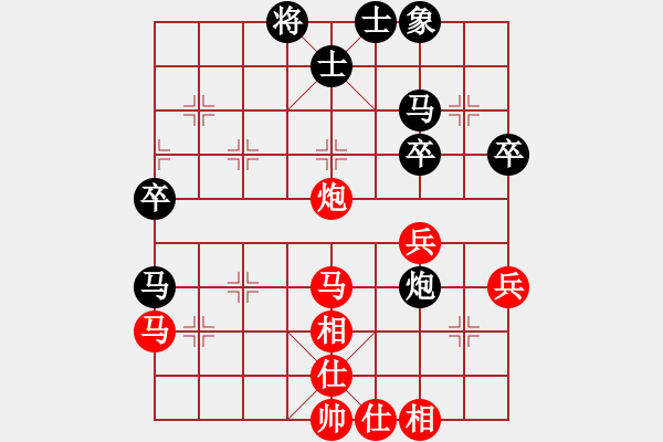 象棋棋譜圖片：新謝榭大師(3段)-勝-糊涂三世(5段) - 步數(shù)：50 