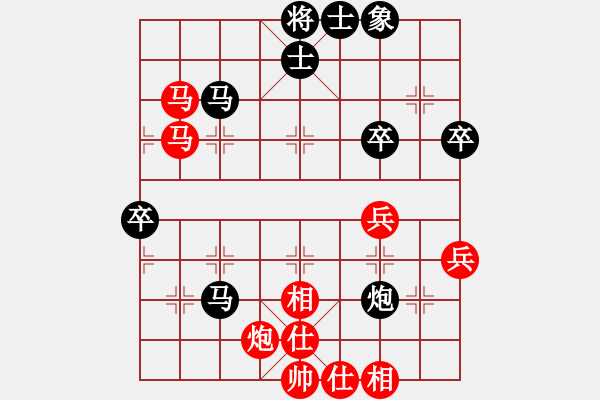 象棋棋譜圖片：新謝榭大師(3段)-勝-糊涂三世(5段) - 步數(shù)：70 