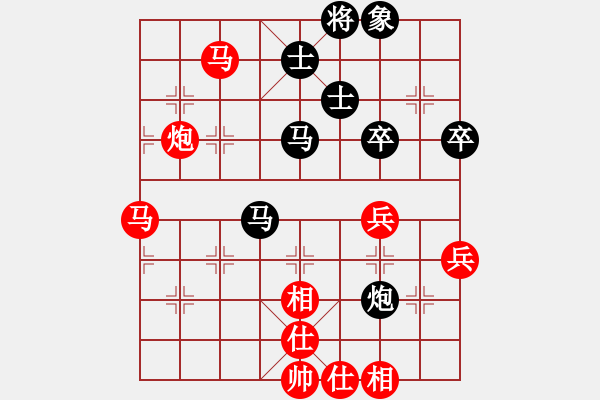 象棋棋譜圖片：新謝榭大師(3段)-勝-糊涂三世(5段) - 步數(shù)：80 