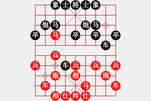 象棋棋谱图片：第5轮8台 江苏徐超先和四川杨辉 - 步数：20 