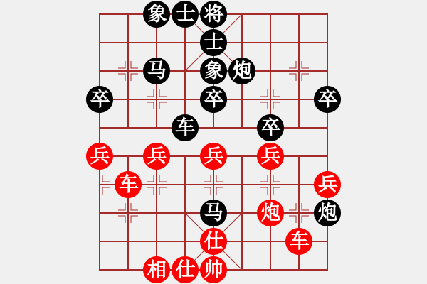 象棋棋谱图片：第5轮8台 江苏徐超先和四川杨辉 - 步数：50 