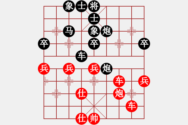 象棋棋谱图片：第5轮8台 江苏徐超先和四川杨辉 - 步数：60 