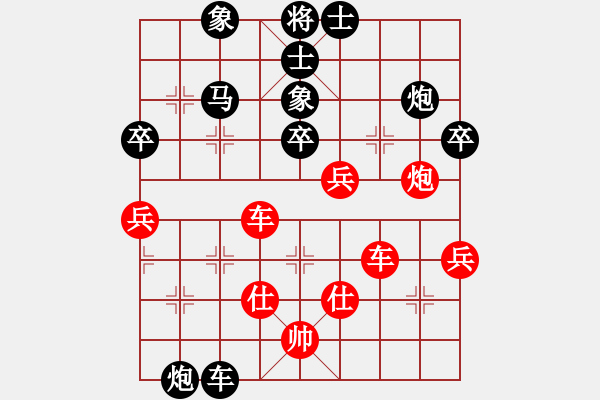 象棋棋谱图片：第5轮8台 江苏徐超先和四川杨辉 - 步数：80 