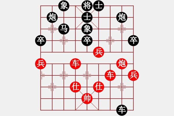 象棋棋谱图片：第5轮8台 江苏徐超先和四川杨辉 - 步数：90 
