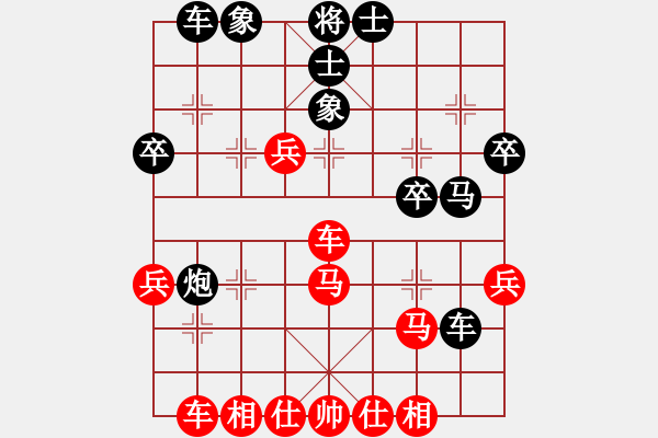 象棋棋譜圖片：港城mg快刀[紅] -VS- 象棋絕殺計[黑] - 步數(shù)：40 