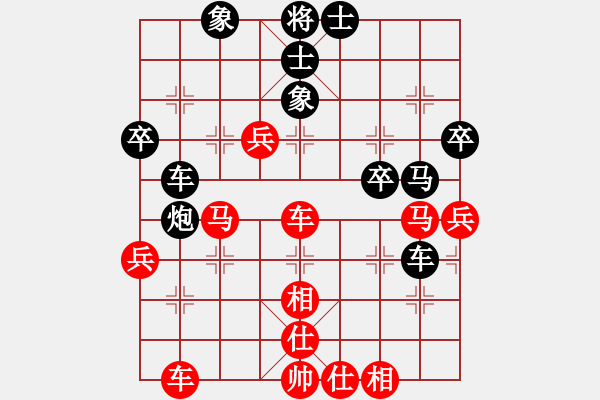 象棋棋譜圖片：港城mg快刀[紅] -VS- 象棋絕殺計[黑] - 步數(shù)：50 