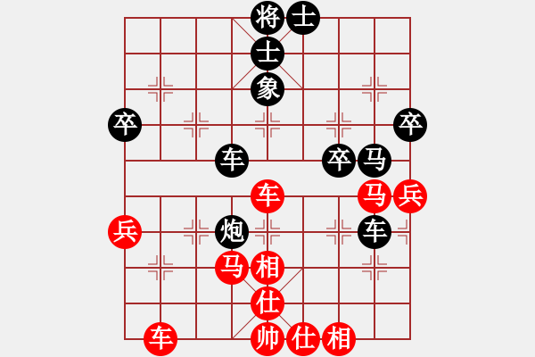 象棋棋譜圖片：港城mg快刀[紅] -VS- 象棋絕殺計[黑] - 步數(shù)：60 