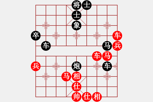 象棋棋譜圖片：港城mg快刀[紅] -VS- 象棋絕殺計[黑] - 步數(shù)：70 