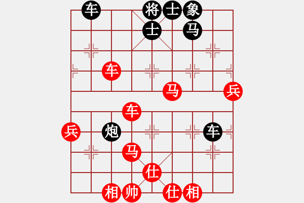 象棋棋譜圖片：港城mg快刀[紅] -VS- 象棋絕殺計[黑] - 步數(shù)：90 