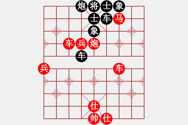 象棋棋譜圖片：bbboy002(4f)-勝-葉問(4f) - 步數(shù)：100 