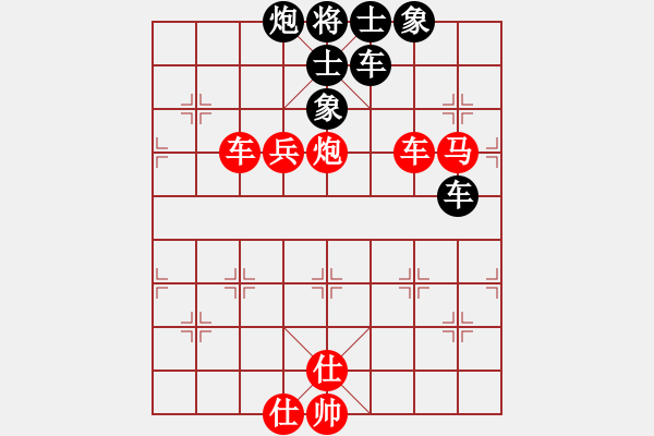 象棋棋譜圖片：bbboy002(4f)-勝-葉問(4f) - 步數(shù)：110 