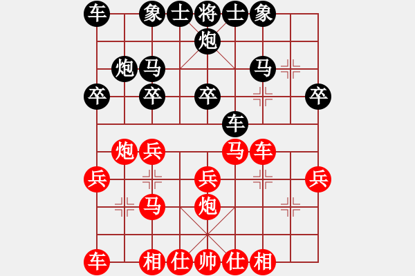 象棋棋譜圖片：bbboy002(4f)-勝-葉問(4f) - 步數(shù)：20 