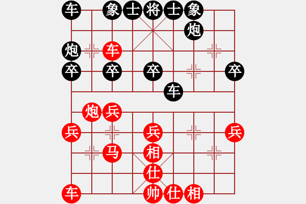 象棋棋譜圖片：bbboy002(4f)-勝-葉問(4f) - 步數(shù)：30 