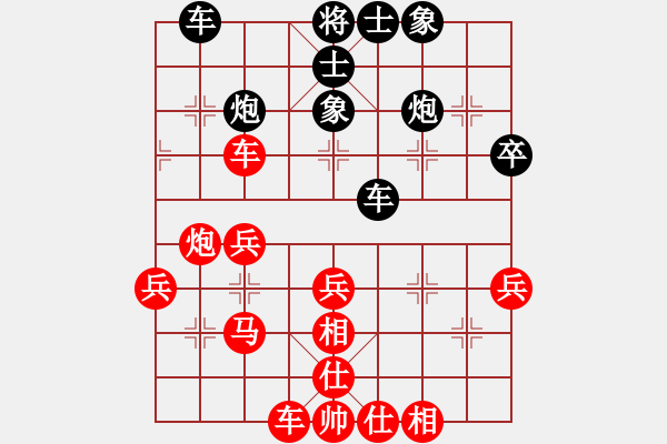 象棋棋譜圖片：bbboy002(4f)-勝-葉問(4f) - 步數(shù)：40 