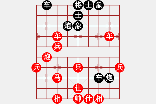 象棋棋譜圖片：bbboy002(4f)-勝-葉問(4f) - 步數(shù)：50 