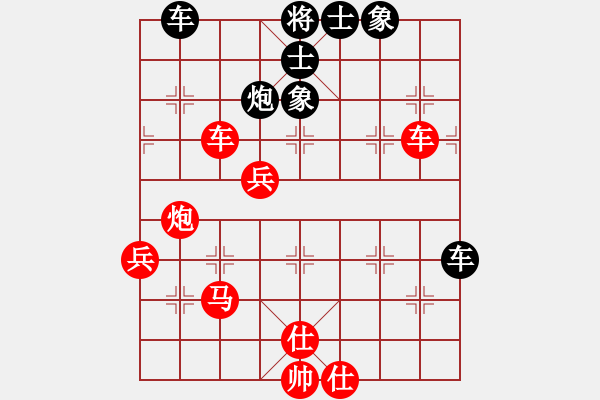 象棋棋譜圖片：bbboy002(4f)-勝-葉問(4f) - 步數(shù)：60 