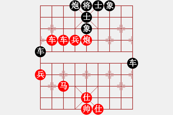 象棋棋譜圖片：bbboy002(4f)-勝-葉問(4f) - 步數(shù)：70 