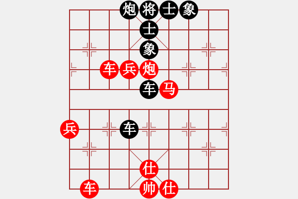 象棋棋譜圖片：bbboy002(4f)-勝-葉問(4f) - 步數(shù)：80 