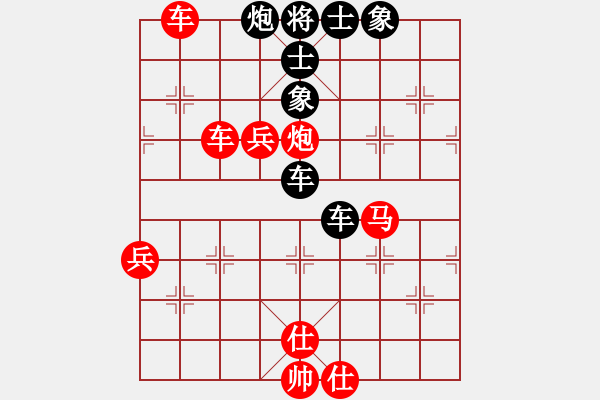 象棋棋譜圖片：bbboy002(4f)-勝-葉問(4f) - 步數(shù)：90 