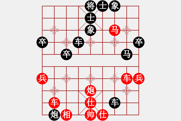 象棋棋譜圖片：靜靜的黎明(6段)-和-懷化邱建國(8段) - 步數(shù)：70 