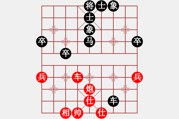 象棋棋譜圖片：靜靜的黎明(6段)-和-懷化邱建國(8段) - 步數(shù)：80 