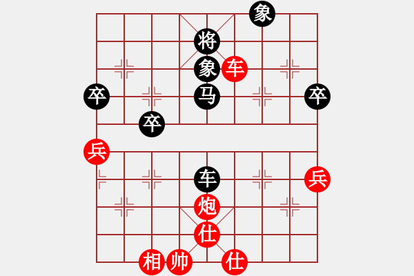 象棋棋譜圖片：靜靜的黎明(6段)-和-懷化邱建國(8段) - 步數(shù)：90 