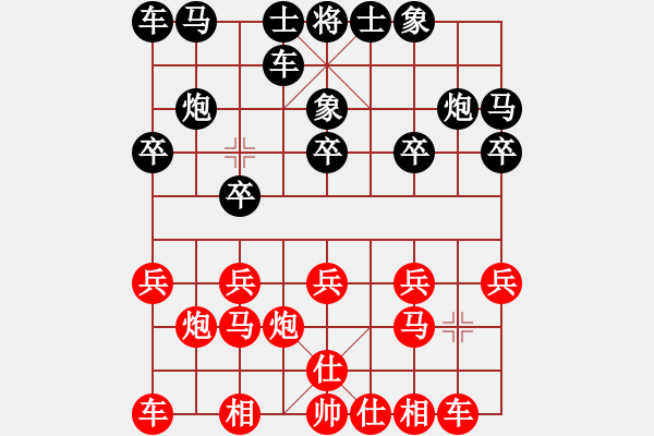 象棋棋譜圖片：紅炮迂回切入底線，黑象逐個(gè)被殲---出關(guān)(6級(jí))-勝-天龍飛俠(9級(jí)) - 步數(shù)：10 