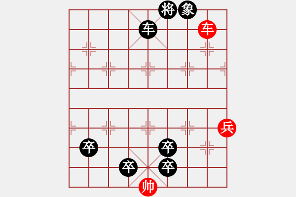 象棋棋譜圖片：第35局-北斗七星 - 步數(shù)：10 