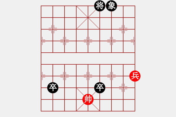 象棋棋譜圖片：第35局-北斗七星 - 步數(shù)：15 