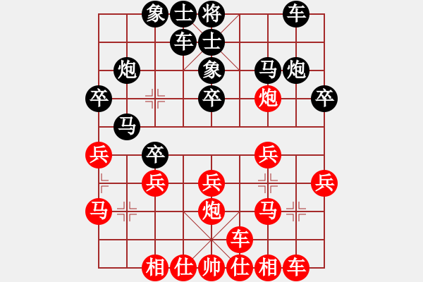 象棋棋譜圖片：蔡佑廣 先負(fù) 孫昕昊 - 步數(shù)：20 