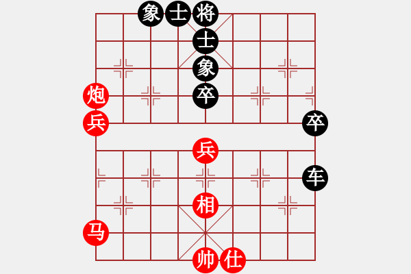 象棋棋谱图片：蔡佑广 先负 孙昕昊 - 步数：70 