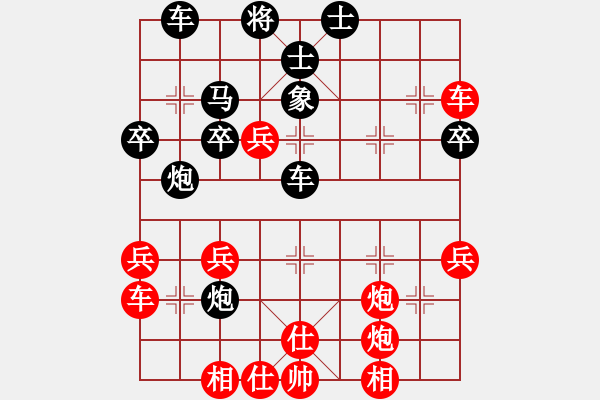 象棋棋譜圖片：棋中隱士(5段)-勝-xuepingnao(2段) - 步數(shù)：40 