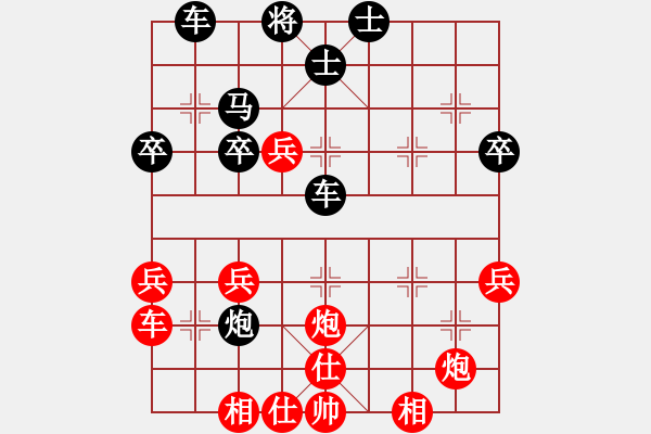 象棋棋譜圖片：棋中隱士(5段)-勝-xuepingnao(2段) - 步數(shù)：50 