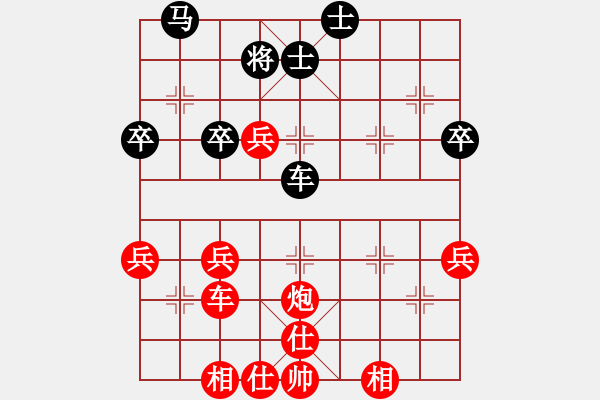 象棋棋譜圖片：棋中隱士(5段)-勝-xuepingnao(2段) - 步數(shù)：55 