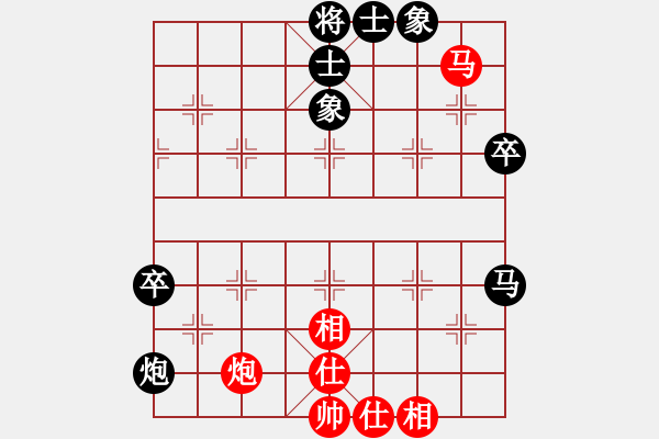 象棋棋譜圖片：六月飛雪[1754759009] -VS- ‖棋家軍‖棋行天下[1074376926] - 步數(shù)：100 