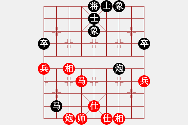 象棋棋譜圖片：六月飛雪[1754759009] -VS- ‖棋家軍‖棋行天下[1074376926] - 步數(shù)：80 