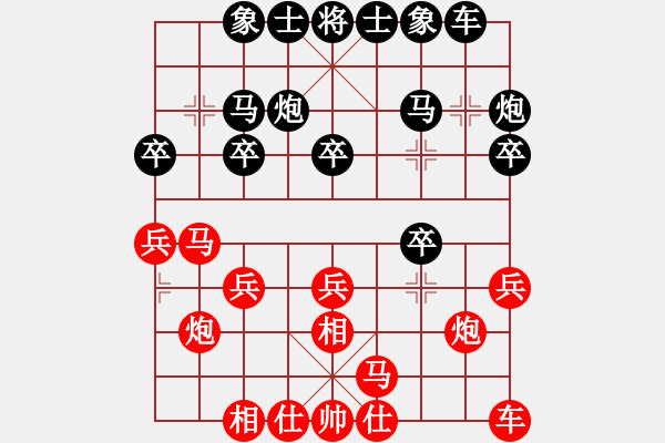 象棋棋譜圖片：2018.12.8.6五分鐘后勝飛相局對(duì)士角炮.pgn - 步數(shù)：20 