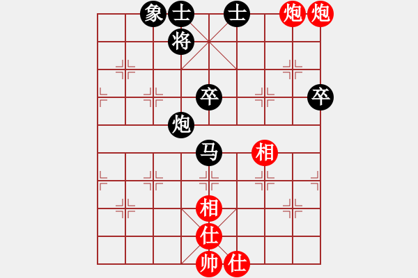 象棋棋譜圖片：2018.12.8.6五分鐘后勝飛相局對(duì)士角炮.pgn - 步數(shù)：80 