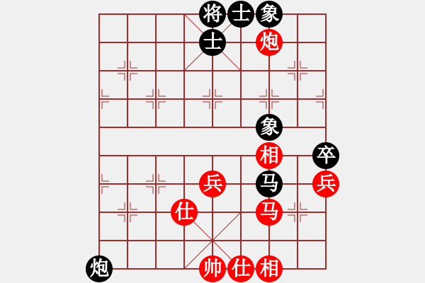 象棋棋譜圖片：首屆睿成軒杯福建省城市象棋聯(lián)賽第五輪晉江張文進(jìn)先和福建天馬象棋俱樂(lè)部林光華 - 步數(shù)：70 