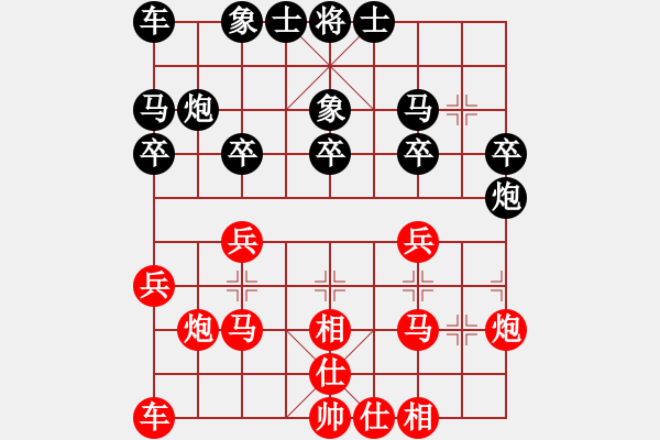 象棋棋譜圖片：那真十號(9段)-勝-花拳繡腿(8段) - 步數(shù)：20 