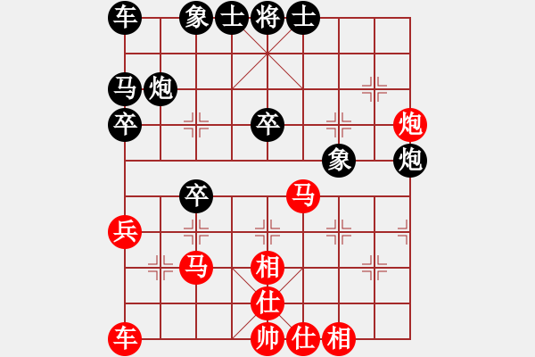 象棋棋譜圖片：那真十號(9段)-勝-花拳繡腿(8段) - 步數(shù)：30 