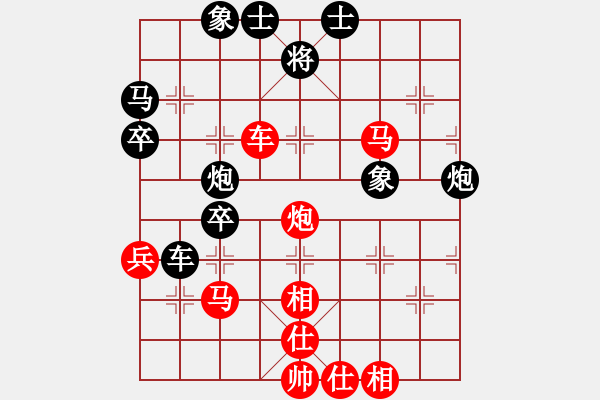 象棋棋譜圖片：那真十號(9段)-勝-花拳繡腿(8段) - 步數(shù)：40 