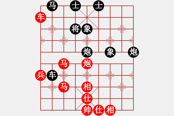 象棋棋譜圖片：那真十號(9段)-勝-花拳繡腿(8段) - 步數(shù)：50 