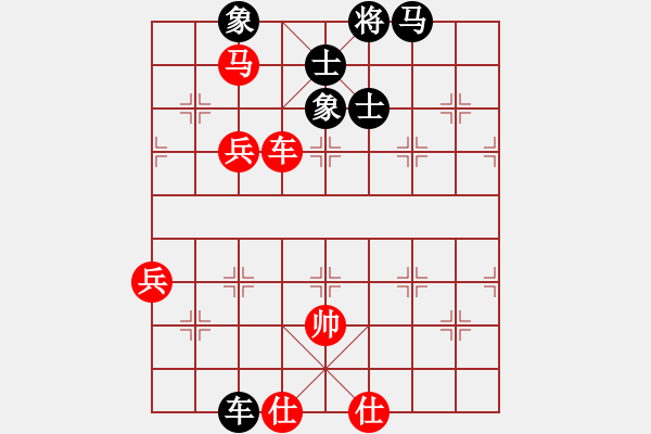 象棋棋譜圖片：2022全國(guó)象甲聯(lián)賽李學(xué)淏先和王家瑞13-1 - 步數(shù)：90 